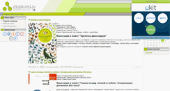 Desktop Screenshot of chrools.my1.ru